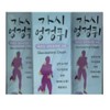 4 boxes of Thorn Thistle Glucosamine Cream + free gift / 가시엉겅퀴 글루코사민 크림 4박스 + 사은품증정