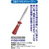 Safety 3 All-Purpose Diamond Sharpener #150/#300