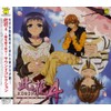 此花4 サウンドコレクション by ãã©ã¤ã¨ã¤ã [['audioCD']]