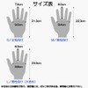 WINESS Precision Equipment (Cameras, Glasses, Jewelry) Handling Gloves, Microfiber Gloves