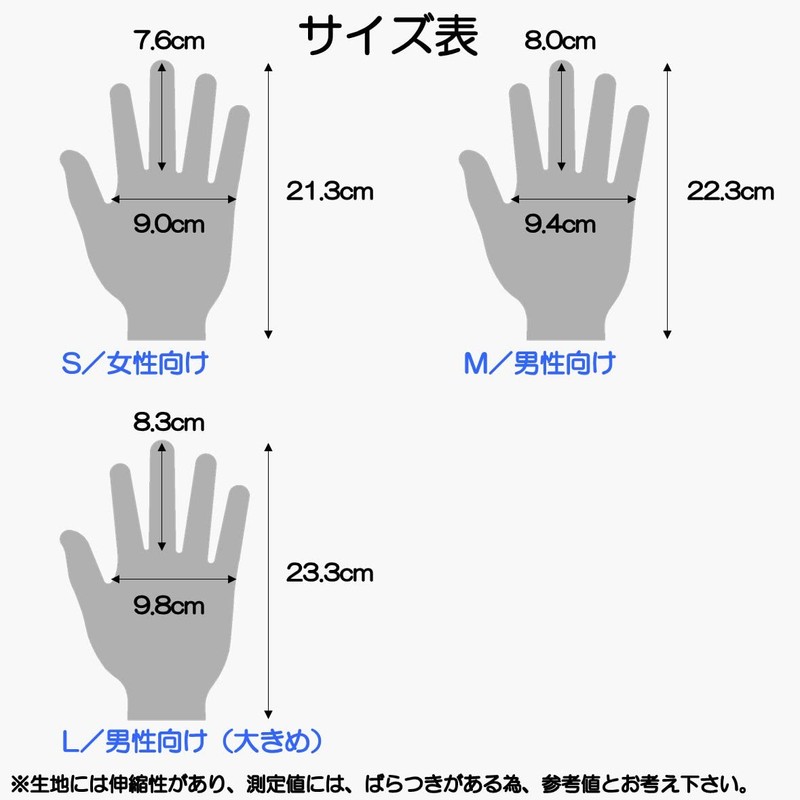 WINESS Precision Equipment (Cameras, Glasses, Jewelry) Handling Gloves, Microfiber Gloves