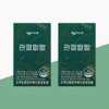 C.S.Pang Joint Palpal 310mg / 씨스팡 관절팔팔 310mg x 30캡슐