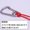M.walk Nylon Rope Thickness 0.2 inch (4 mm), Length 3.3