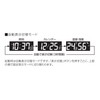Rhythm Table Clock, White, 3.7 x 7.5 x 1.7 inches