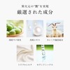 Salon Tokyo Professional Shine Shampoo [Luster, Moisturized, Rich Foaming, Cashmere-Like