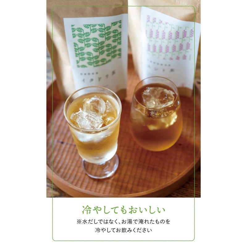 Natural Island Mori no Chaya Ent Tea 0.9 oz (24