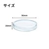 MaT store Petri Dish, Glass Dish with Lid, Heat Resistant