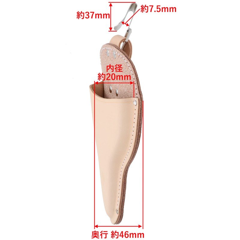 Takagi Kikudo Okubo Shears Case, With Clip