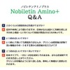 Novilletin Amino Plus, 30 Packets x 1 Box, Okinawa Aloe,