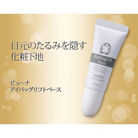 Buena Eye Bag Lift Base Eyes Sagging Makeup Base Moisturizing