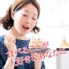 Orihiro Jerusalem Artichoke Inulin Mulberry Leaf Salacia Tea 20 Bags