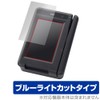 Miyabix TEC JET-S Clerk Terminal, Compatible with PICT-6100 Protective Film,