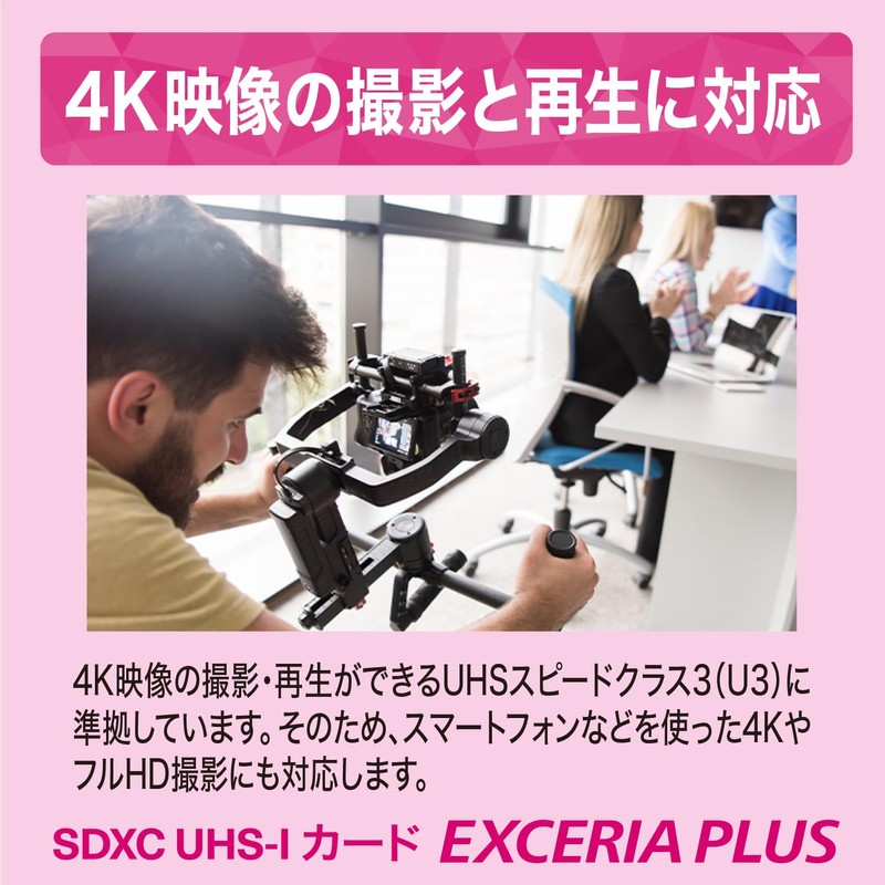 KIOXIA (キオクシア) [Made in Japan] SD Card 128GB EXCERIA PLUS