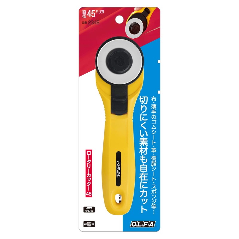 OLFA 234B Round Blade Cutter Rotary Cutter 45
