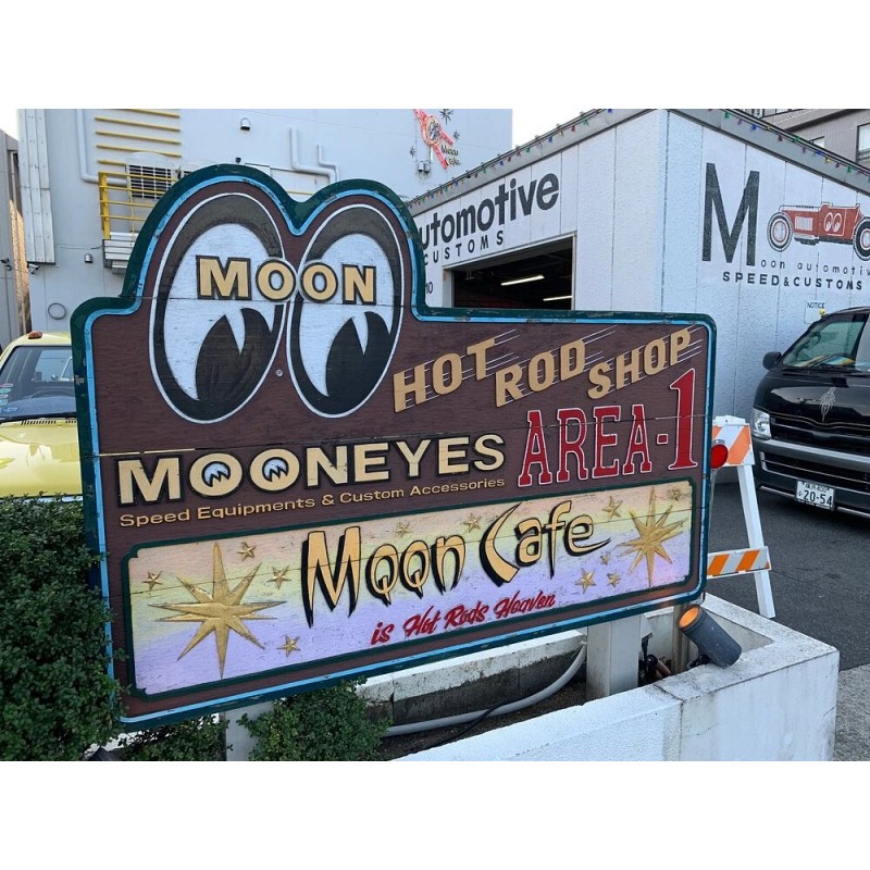 Mooneyes Area-1 Yokohama Japan: Classic Eyeball Key Topper - Yellow