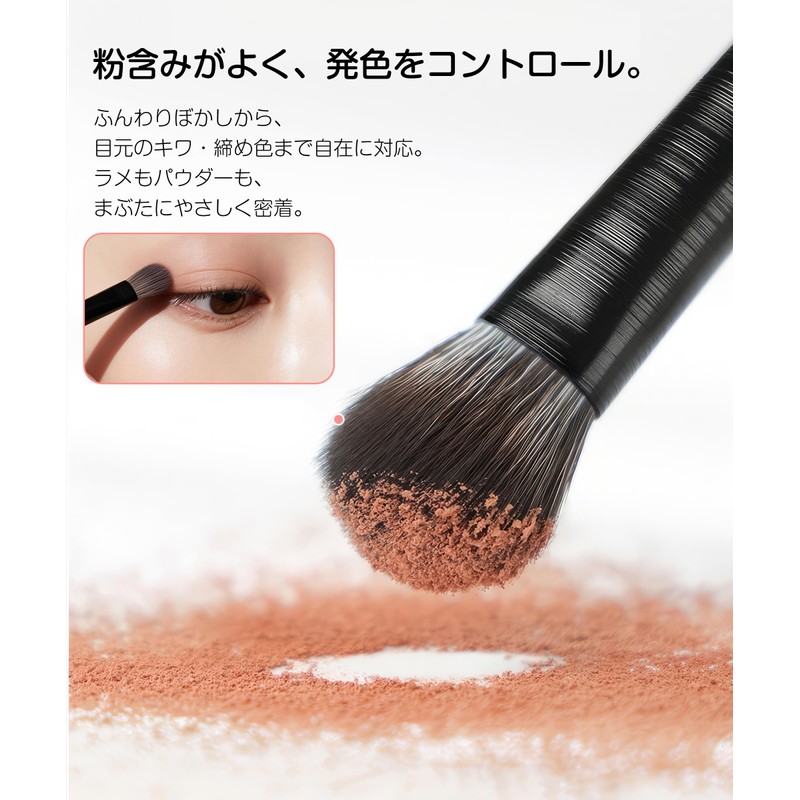 Eye Makeup Brush Set, 6 Pieces, Concealer, Eye Shadow, Tear