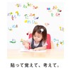Square Shop Wall Sticker A4 Size x 6 W0174 Educational