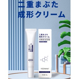 Double Forming Cream, 1.2 oz (35 g) YOONINA Double Eyelid Molding Cream, Natural and Long Lasting Natural Long Lasting Barrelless Easy to Use for Women Cosmetics Daily Work Double Eyelid Molding Cream