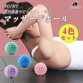 HIRAISM Massage Ball Set of 4 Colors Myofascial Release Foot Shoulder Lower Back Neck Hard Foam Roller with Storage Bag