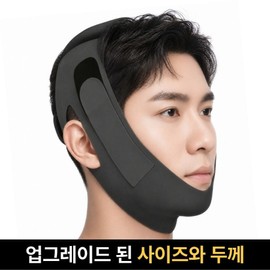 Shop Up Men's V-Line Tape Face Line Chin Lifting Band, 1 Piece, Black / 샵업 남성용 브이라인 테이프 얼굴 선 턱 리프팅밴드, 1개, 블랙