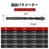 VIVIZHWH Drill Bit, Concrete Drill, Drill Blade, Drill Bit, Drill