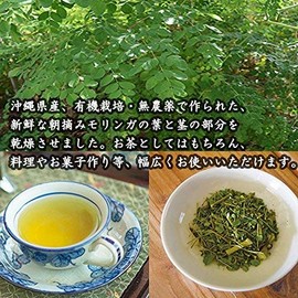 モリンガ茶 2g×30包×2袋 沖縄ウコン販売 沖縄の太陽と自然の恵み モリンガのハーブティー