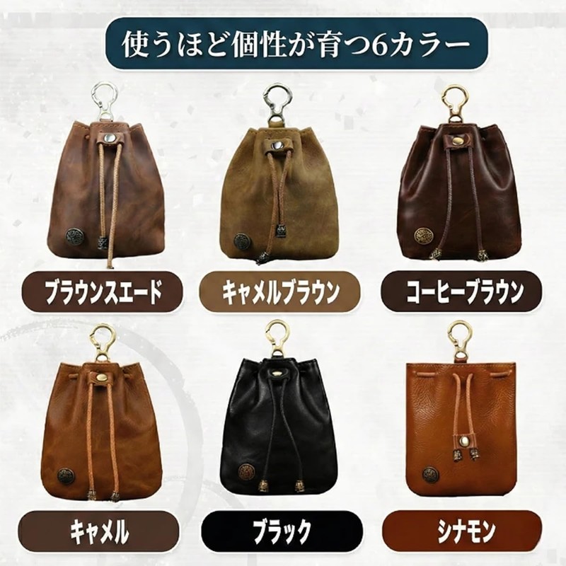 Micolora Amulet Case, Genuine Leather, Fashionable, Amulet Bag, Amulet Case,