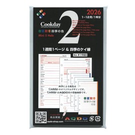 2026 Mini 5-Hole Size One Week Page & Four Seasons Kay Lines [2] Refill Cookday M 0 2
