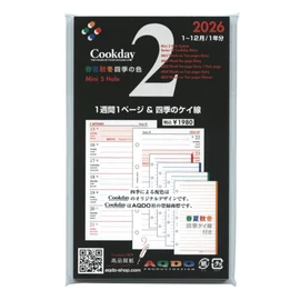 2026 Mini 5-Hole Size One Week Page & Four Seasons Kay Lines [2] Refill Cookday M 0 2