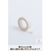Classe Face Refreshing Tape, Slim, 0.5 inches (12 mm), Classe