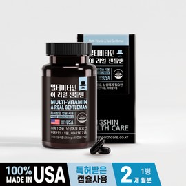 Dongshin Healthcare Multivitamin A Real Gentleman 1,250mg 60 Capsules / [동신헬스케어] 멀티비타민 어 리얼 젠틀맨 1,250mg x 60캡슐