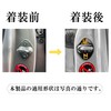 N-BOX Car Door Striker Cover, Door Lock Cover, Paste Type,