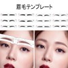 Eyebrow Templates, Set of 12 for Women, Eyebrow Stencil, Eyebrow