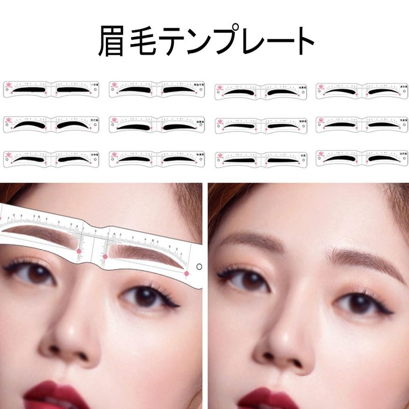 Eyebrow Templates, Set of 12 for Women, Eyebrow Stencil, Eyebrow