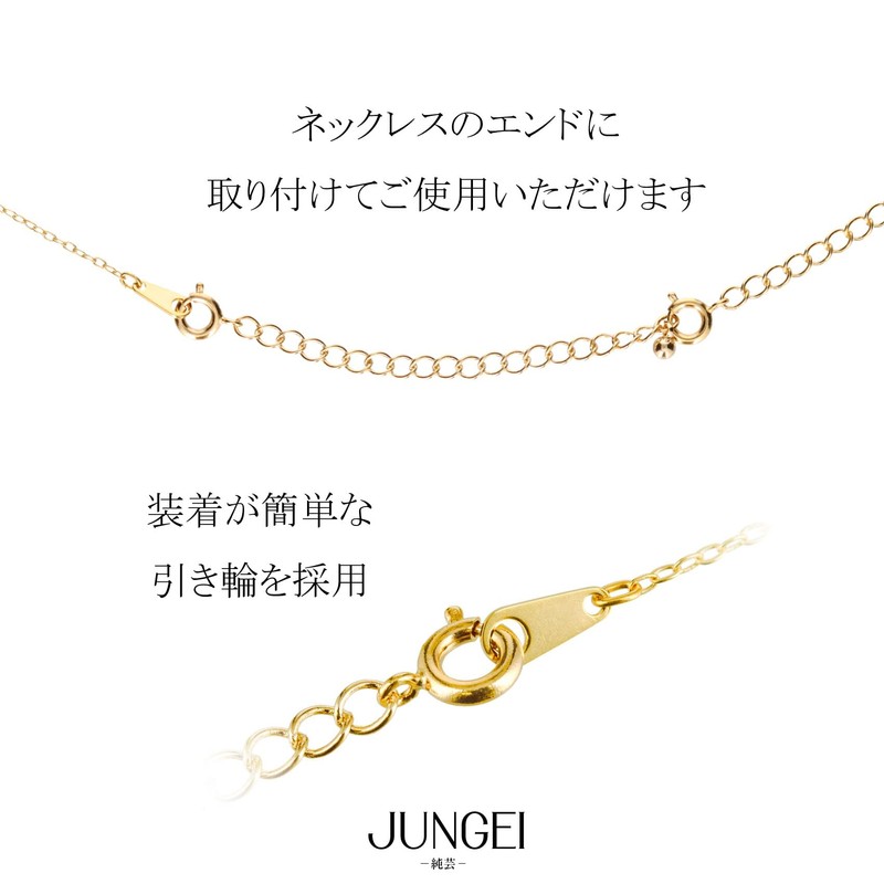 Necklace, Extender, Chain, Gold, 2.4 inches (6 cm), Universal, Made