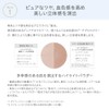 Natura Grasse Highlight Powder N 01, Gloss and Ruddy Feel,
