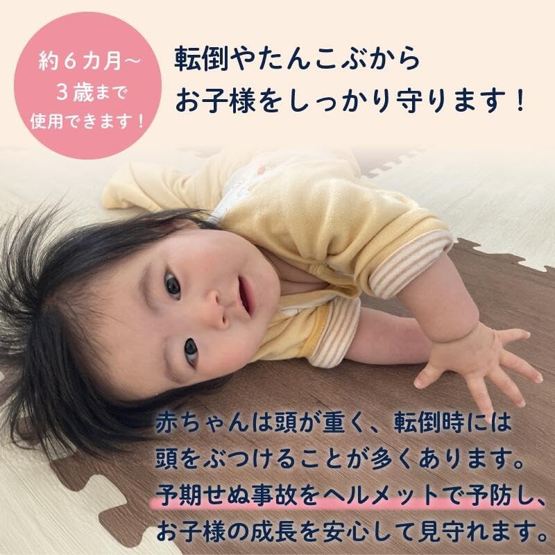 Colulu Baby Helmet, 1 Year Old, Fall Prevention, Head Guard