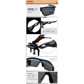 Ultra Lightweight Sports Sunglasses, UV Protection, Running, Golf, Bicycle, Leisure Lens, Outdoor, Unisex, Case Included (Black Lenses))