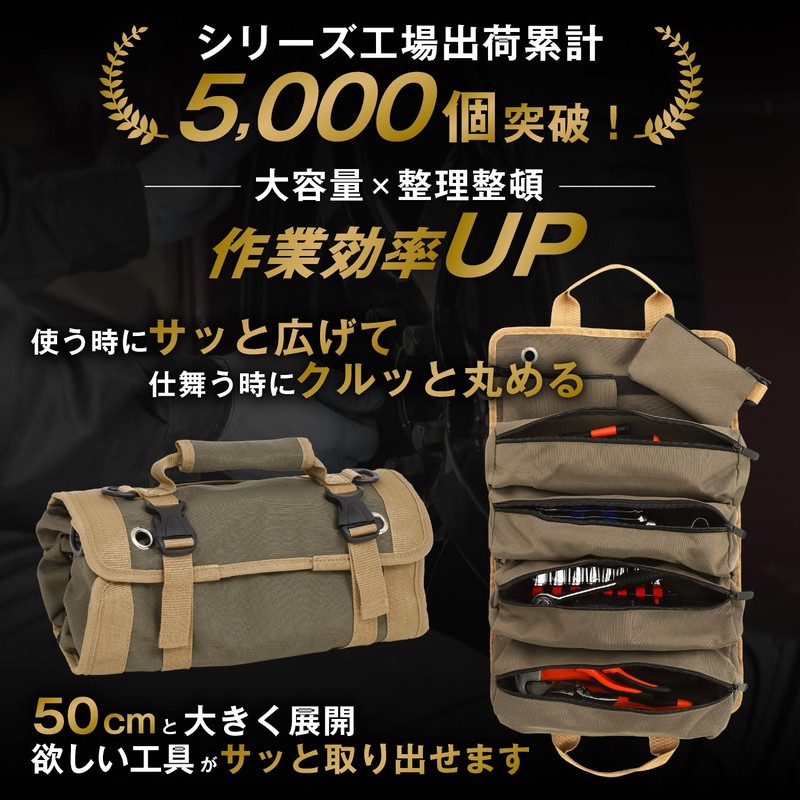 tool zone tool roll (dark green) tool bag tool organizer