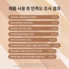 Sulwhasoo 공통퍼펙팅 파운데이션 35ml SPF17 Common Perfecting Foundation 35ml SPF17