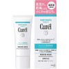 Curel moisturizing essence x 2 pieces