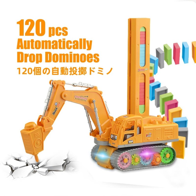 OBEST 4 in 1 Dominoes Train Building Blocks Toys 120