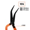 FUJIYA Tools Bent Type Tweezers Long Nose Pliers(150 degree) 6