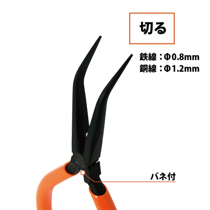 FUJIYA Tools Bent Type Tweezers Long Nose Pliers(150 degree) 6