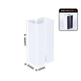 UMJCWELL Tissue Case, Magnet, Detachable, Width Adjustable, One Hand Tear Kitchen Paper Holder, Stylish, Strong Magnet, Tissue Box, Vertical/Horizontal, Floating Storage for Refrigerators, Washing Machines, Bathrooms, Washbasins (Separate-White)