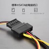 SATA Distribution Cable, SATA Power Cable, 2 Splitter, Bifurcation Power