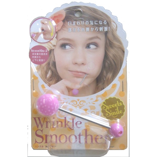 Wrinkle Smoother