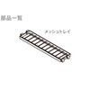 Heian Shindo SPLUCE Kitchen Storage Unit