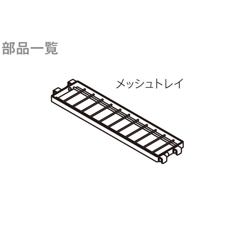 Heian Shindo SPLUCE Kitchen Storage Unit