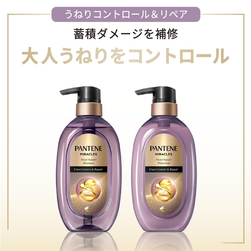 Pantene Miracle Shampoo 12.8 oz (350 g) Refill, Curl Control
